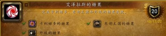 魔兽世界万圣节成就大全2022 怀旧服wlk2022万圣节成就达成总汇