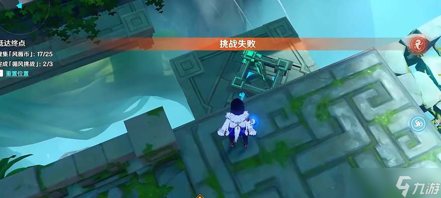 原神循查五风第三天如何通关