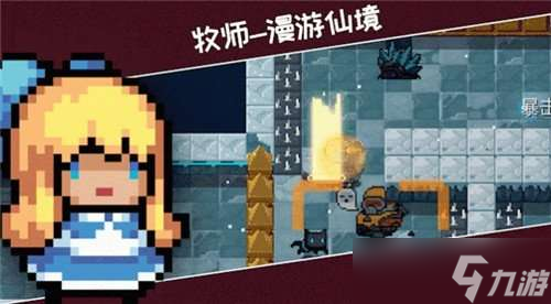 元气骑士漫游仙境皮肤兑换码 漫游仙境皮肤兑换码分享