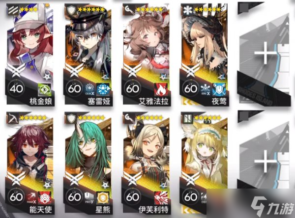 《明日方舟》H11-3怎么打 絕境作戰(zhàn)H11-3打法攻略
