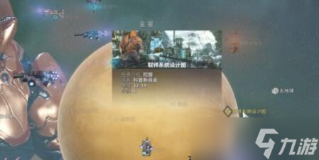 星际战甲反重力曲翼任务怎么做 星际战甲反重力曲翼任务完成攻略