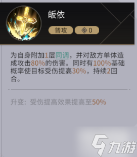 非匿名指令拉斐尔介绍