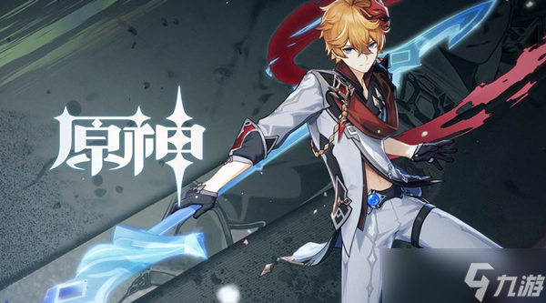原神魔弹射手最佳任务点推荐