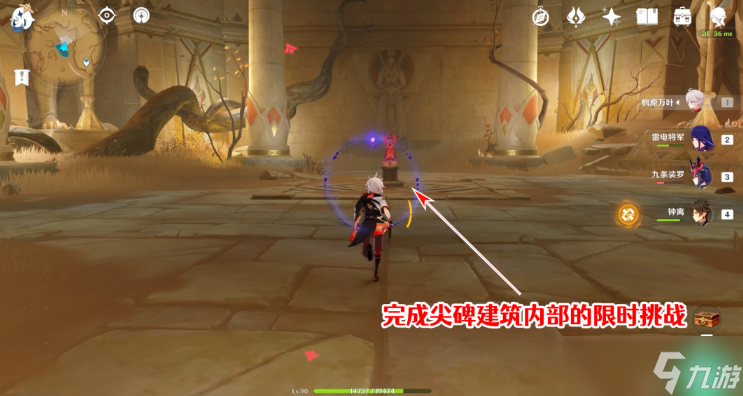 原神赤王时代的沙漠与大赤沙海攻略