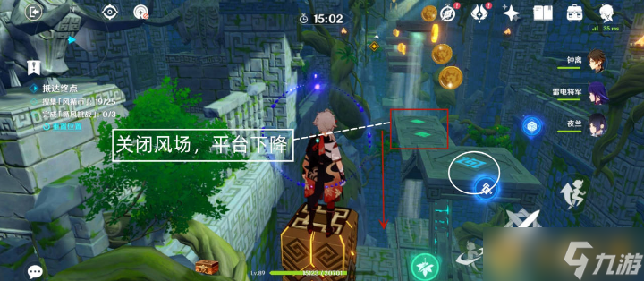 《原神》3.1徇察五风厉风之境关卡玩法介绍