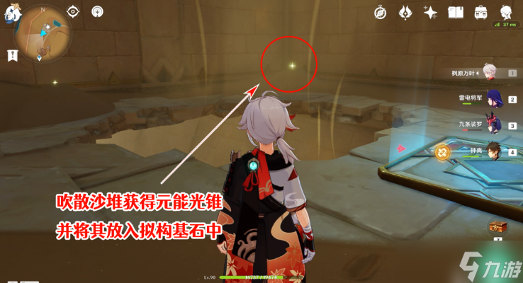 原神赤王时代的沙漠与大赤沙海攻略