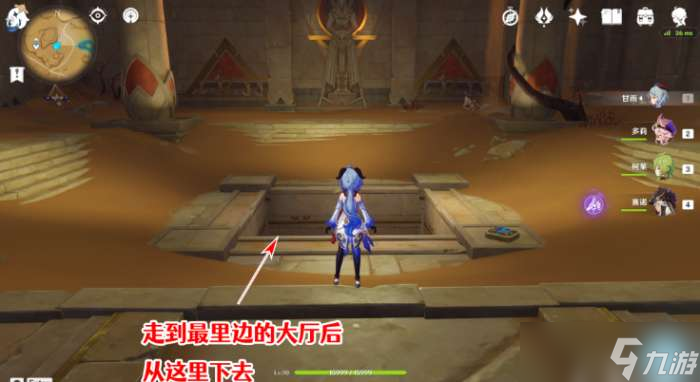 原神舍身陷坑怎么开-原神舍身陷坑圣章石柱位置