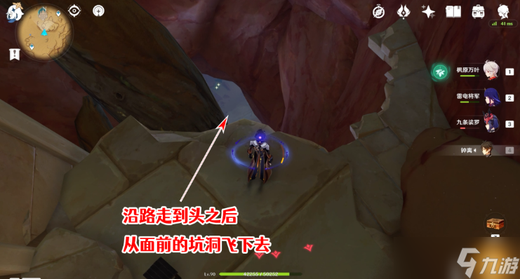原神赤王时代的沙漠与大赤沙海攻略