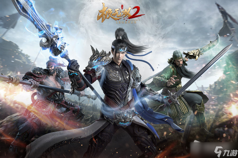 《极无双2》神兵符石怎么获得