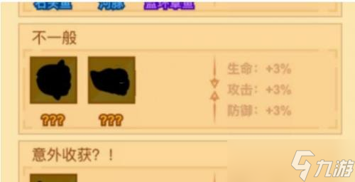 疯狂骑士团不一般怎么钓