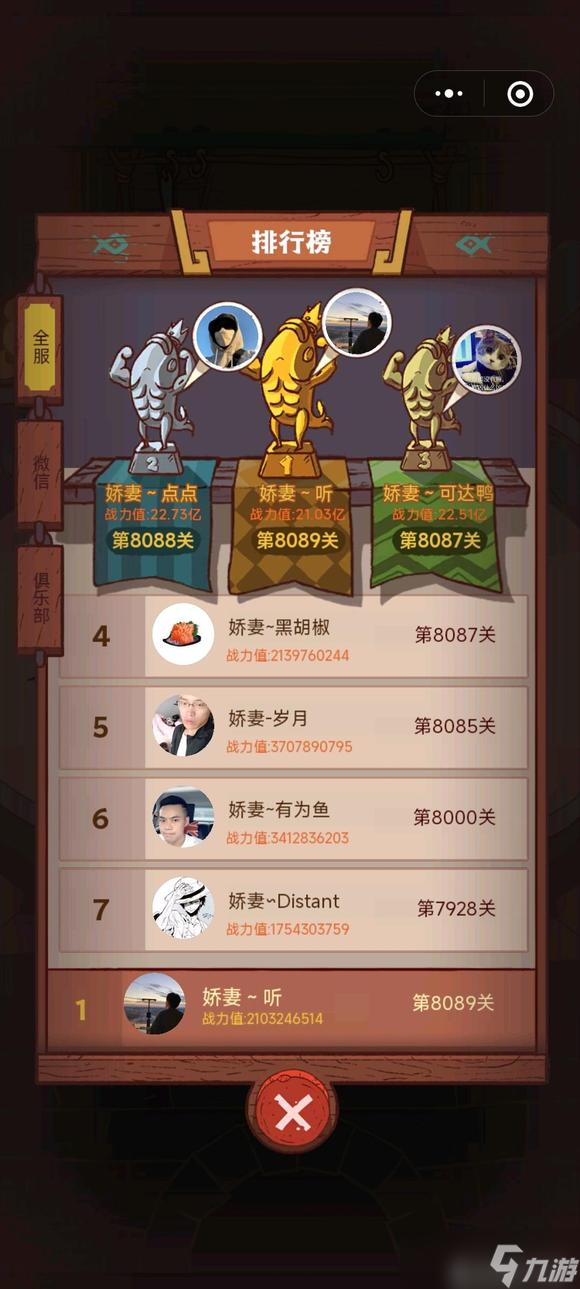 《咸鱼之王》无双吕布洗练选择攻略