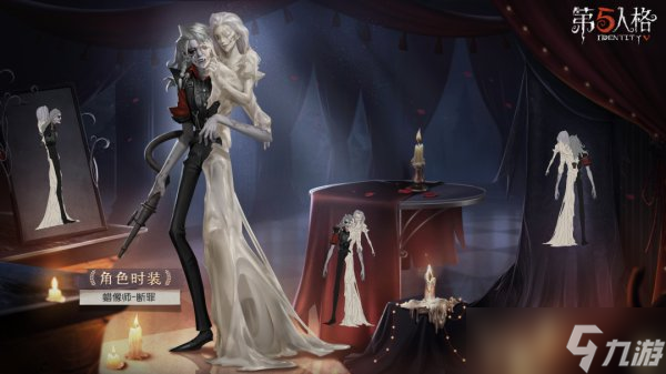 《第五人格》暮色之宴活动开启时间 暮色之宴活动介绍