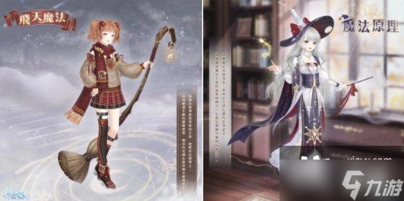 奇迹暖暖幽夜魔域恶魔栖所活动介绍