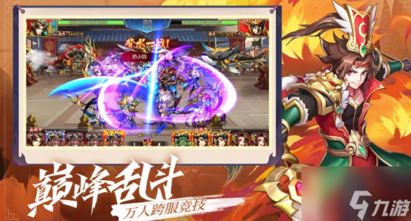 乱世三国志军武演义怎么玩 乱世三国志军武演义玩法攻略