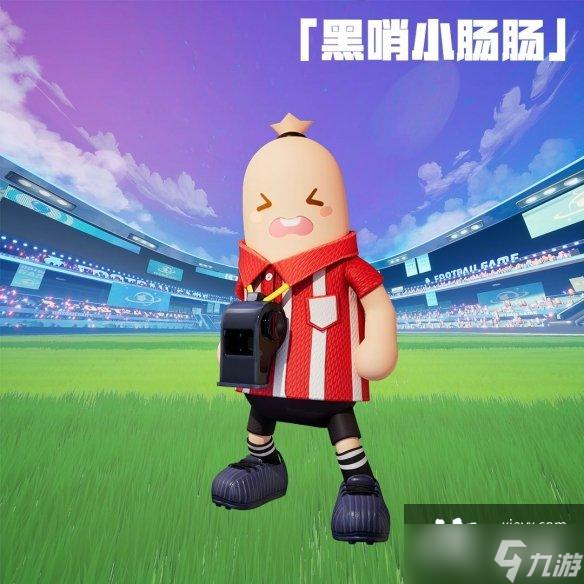 香肠派对黑哨小肠肠怎么样