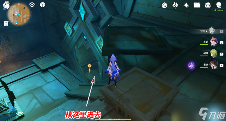 原神赤王陵东侧圣章石攻略