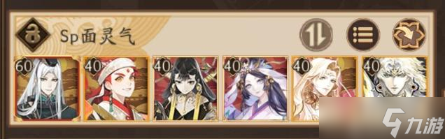 《陰陽師》2022超鬼王高星鬼王解決攻略