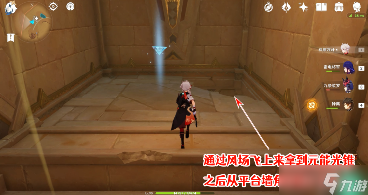 原神赤王时代的沙漠与大赤沙海攻略