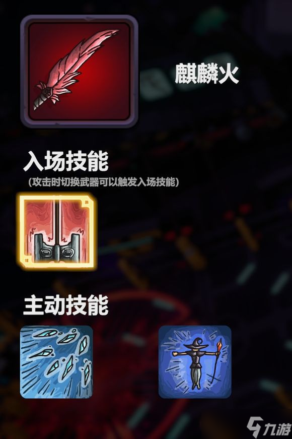 《奇怪的RPG》新手逃课攻略 怎么逃课？