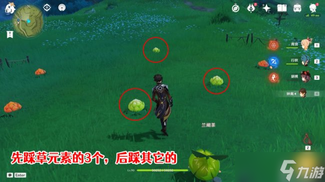 《原神》隱藏成就怎么獲得 請安全玩耍成就攻略