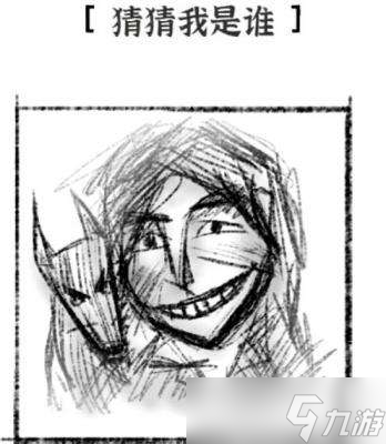 《文字进化》猜猜我是谁攻略大全