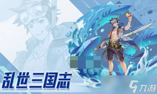 乱世三国志战马怎么选 平民战马选择攻略