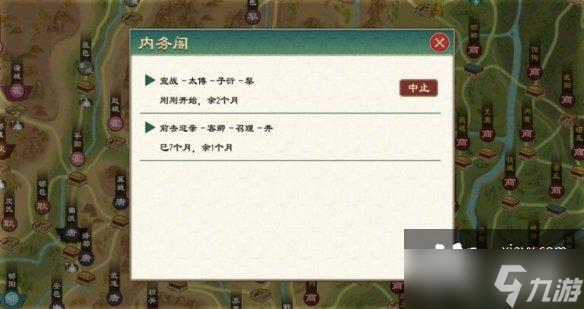 大周列国志怎么摆脱宗主
