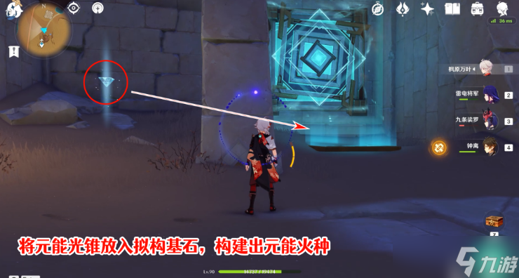 原神赤王时代的沙漠与大赤沙海攻略