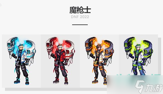 《DNF》2023年春節(jié)套時裝外觀展示