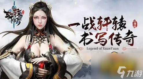 轩辕传奇手游七杀阵怎么打完美-七杀阵59连击打法技巧
