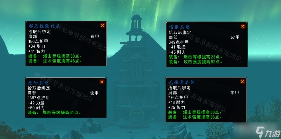 《魔兽世界》怀旧服wlk无面者任务攻略