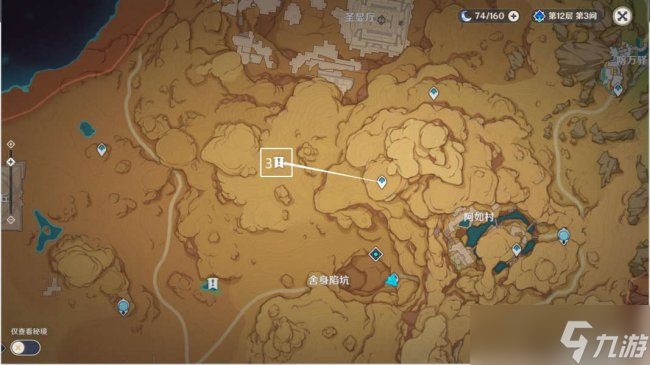 《原神》大赤沙海死域在哪 大赤沙海5处死域解密