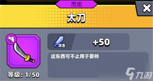 弹壳特攻队武器排名一览