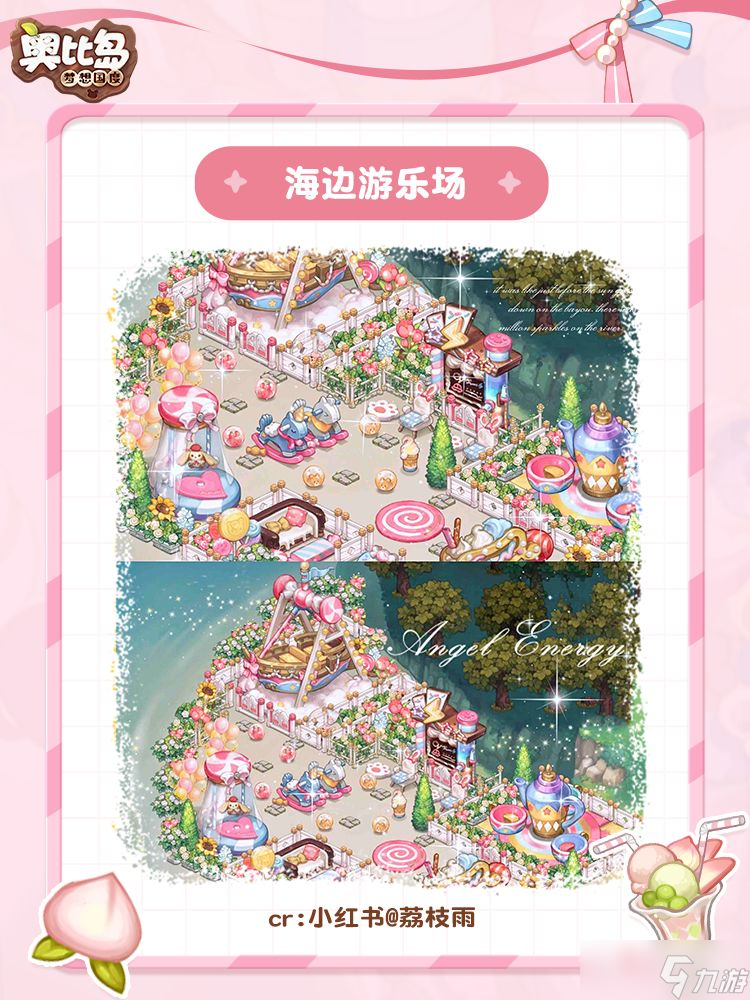 《奥比岛：梦想国度》10月探店必去的宝藏店铺介绍