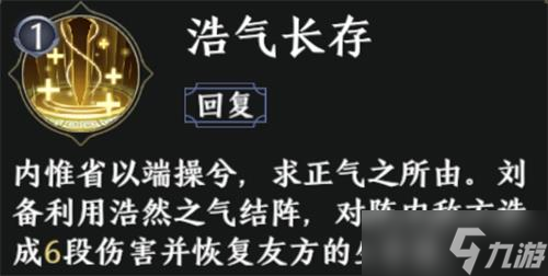 极无双2平民最强阵容推荐 新手前期平民阵容搭配攻略