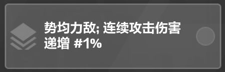 火炬之光无限圣枪闪电bd强度如何