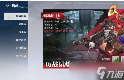《晶核（CoA）》新手前期怎么玩 前期玩法攻略