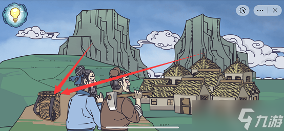 步步扎心愚公移山攻略