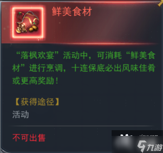 斗罗大陆山石奇阵活动攻略