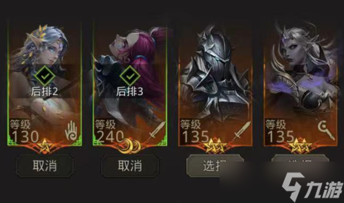地下城堡3独眼巨人通关打法详解