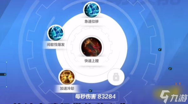 《火炬之光无限》国际服圣枪闪电射击流技能搭配攻略 闪电射击流技能带什么？