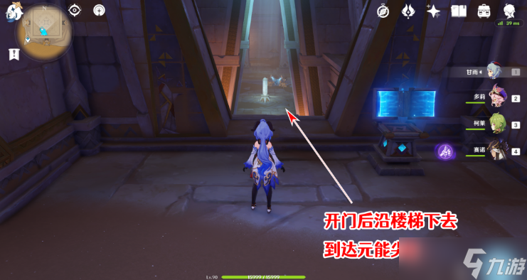 原神赤王陵内部圣章石攻略