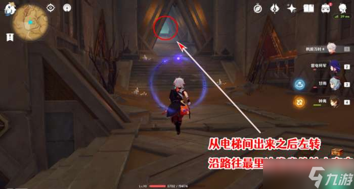 原神舍身陷坑怎么开-原神舍身陷坑圣章石柱位置