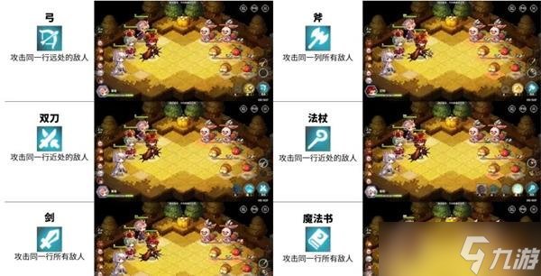 《宝石研物语：伊恩之石》武器选择及获取攻略