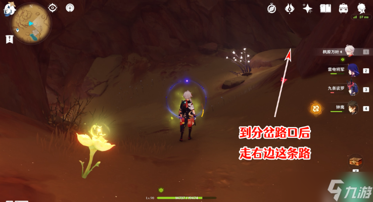 原神赤王时代的沙漠与大赤沙海攻略