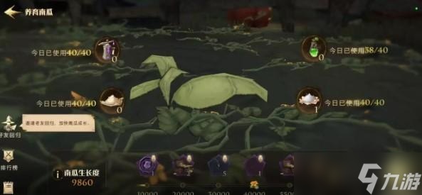 哈利波特魔法觉醒万圣节惊奇南瓜活动攻略