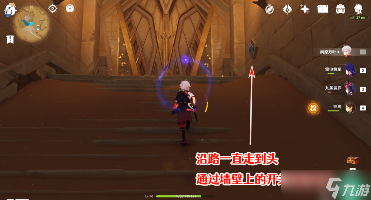 原神赤王时代的沙漠与大赤沙海攻略
