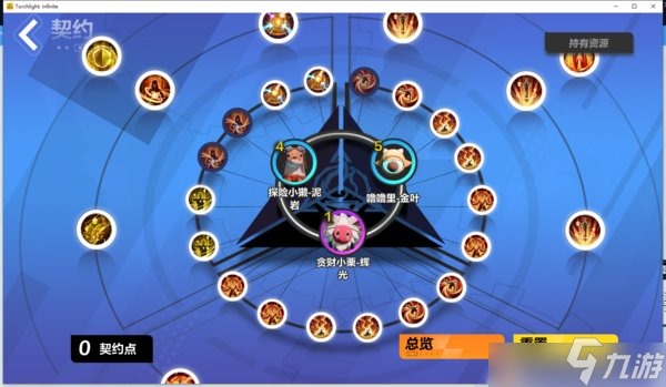 火炬之光无限S1版时空2配装攻略：时空2高性价比装备