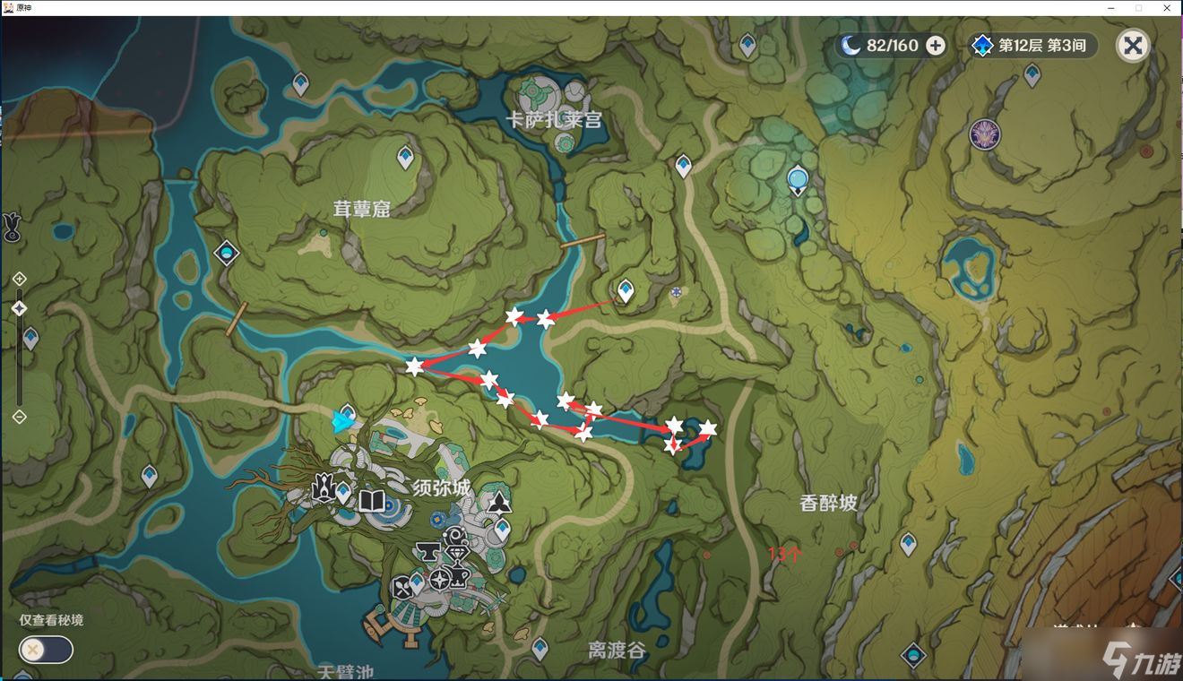 原神3.1提纳里突破材料月莲收集攻略