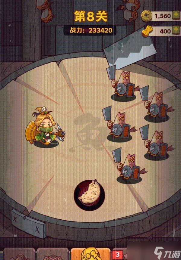 《咸鱼之王》新玩具祖传大饼搭配攻略